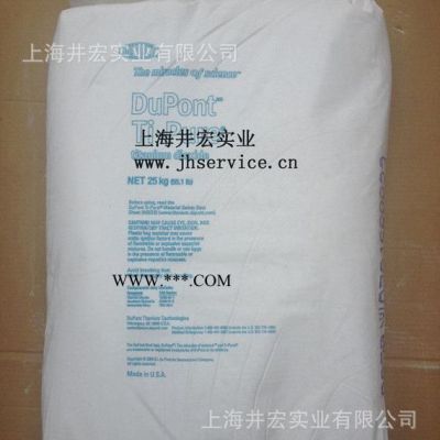 104鈦白粉 美國杜邦金紅石型 塑料色母配色 薄膜專用 特別白