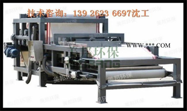 重晶石洗礦泥漿污泥壓榨脫水分離機，尾礦干排設備