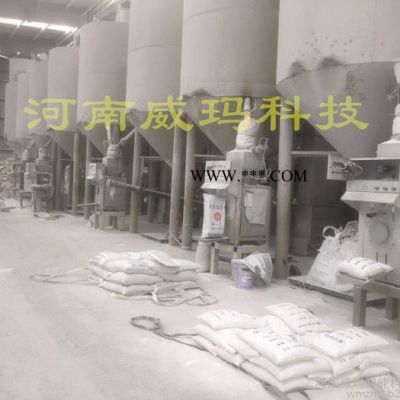 威瑪供應 重晶石氣動包裝機-質(zhì)量好 沙子氣流式包裝機-質(zhì)量好 重晶石氣浮式包裝機-價格低質(zhì)量也好