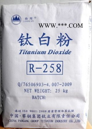 ****法金紅石型鈦白粉 攀鋼R-258鈦粉 顏料專用 塑膠專用