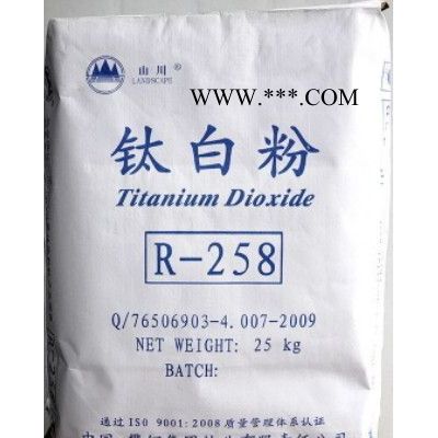 ****法金紅石型鈦白粉 攀鋼R-258鈦粉 顏料專用 塑膠專用