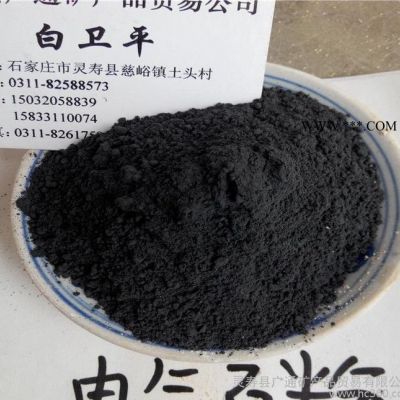電氣石 電氣石粉 晶體電氣石