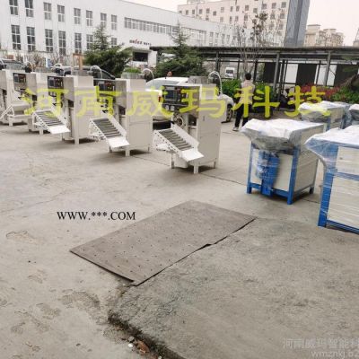 威瑪供應 重晶石氣動閥口包裝機-風險低 氣浮式包裝機-效率高 河沙氣吹式包裝機-質(zhì)量好