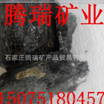 電氣石粉 黑色電氣石塊