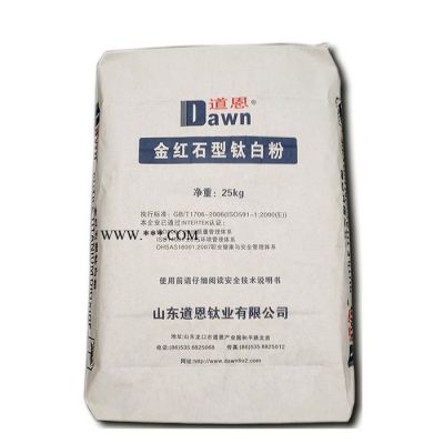 安納達(dá)125 金紅石型鈦白粉質(zhì)量穩(wěn)定廠家
