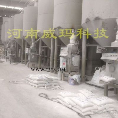 威瑪供應 石英砂氣動閥口包裝機-控制器 重晶石氣浮包裝機-價格表 焦寶石氣吹包裝機-原廠售后
