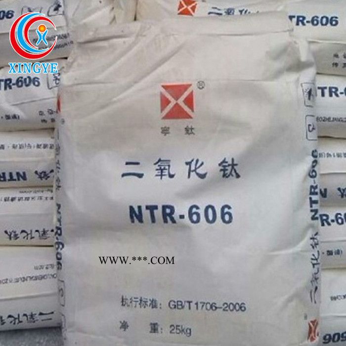 **鈦白粉NTR-606金紅石型易分散白色鈦白粉