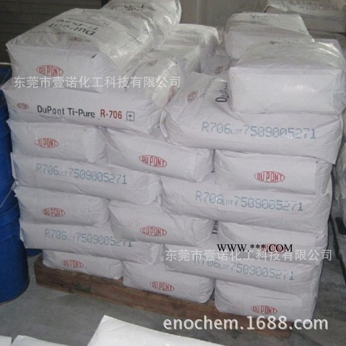 佰利聯(lián)BLR896 國產(chǎn)鈦白粉金紅石型 油墨調(diào)色藍相白度好 佰利聯(lián)鈦白粉BLR896