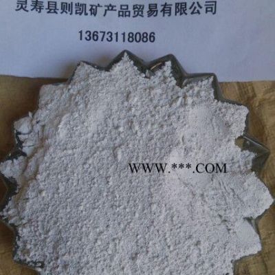 電氣石粉 負離子粉 遠紅外粉 紡織行業(yè)用，負離子量大