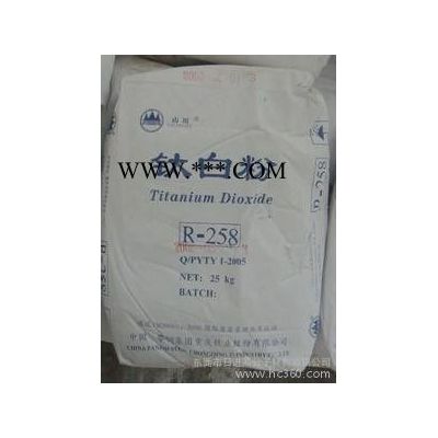 鈦白粉258 四川攀鋼鈦白粉R-258 金紅石型鈦白粉R-258 廣東鈦白粉 乳膠漆鈦白粉R-258