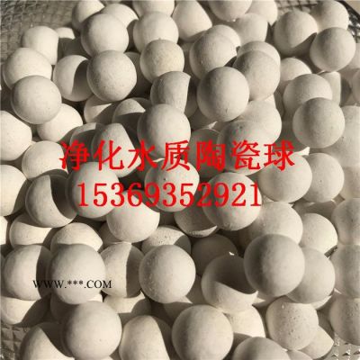 邦拓 電氣石球價(jià)格 凈化水質(zhì)麥飯石球 花灑 水龍頭麥飯石球 魚缸底層電氣石球 負(fù)離子粉
