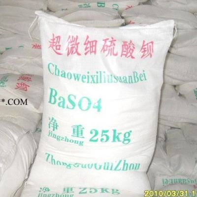 涂料專用1250目重晶石粉