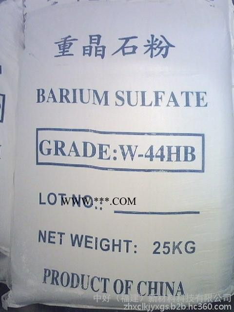 **800畝目重晶石粉**鋇）