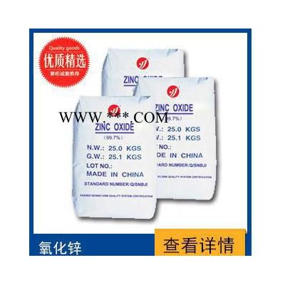 直銷**金紅石鈦白粉價廉物美