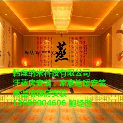 肇慶韓式電氣石A級(jí)防火汗蒸房安裝公司