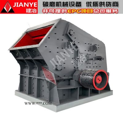 新型反擊式破碎機(jī) 重晶石破碎設(shè)備 1315反擊破采石場(chǎng)生產(chǎn)線