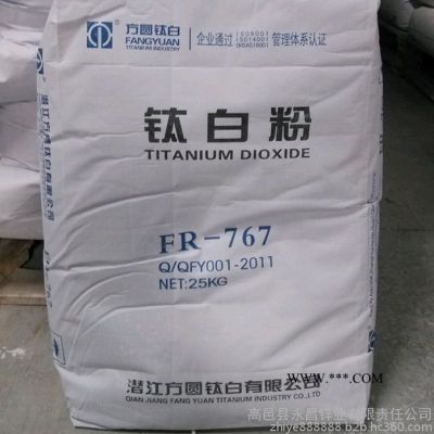 攀鋼 現(xiàn)貨供應(yīng)**法 金紅石 鈦白粉 R-258鈦粉  **法鈦白粉