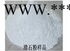 供應(yīng)重晶石800磨粉重晶石.重晶石粉