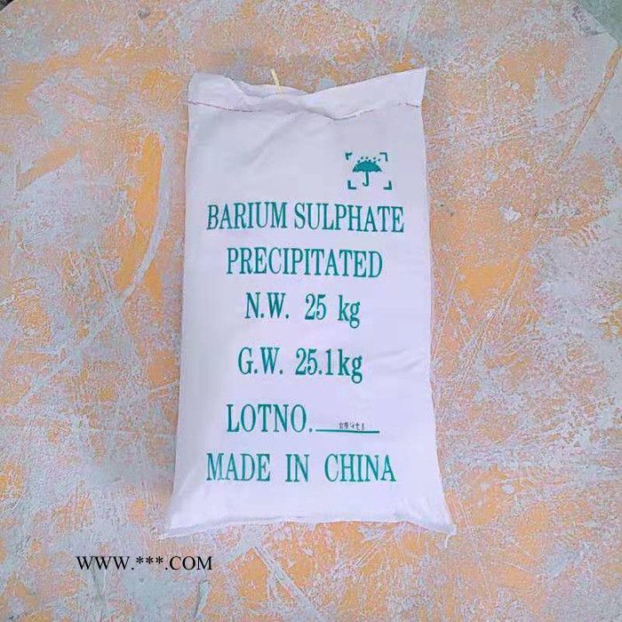 梅思鋇爾 防輻射材料 **鋇沙