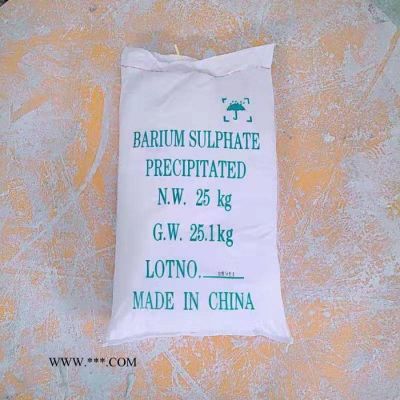 梅思鋇爾 防輻射材料 **鋇沙
