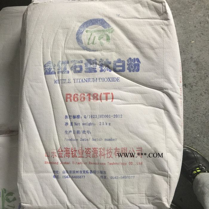 供應(yīng)金紅石型四川龍蟒R-996鈦白粉