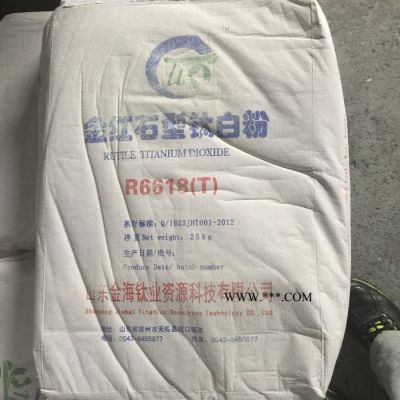 供應(yīng)金紅石型四川龍蟒R-996鈦白粉