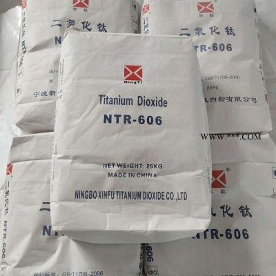 寧波新福鈦白粉 NTR606 金紅石型鈦白粉