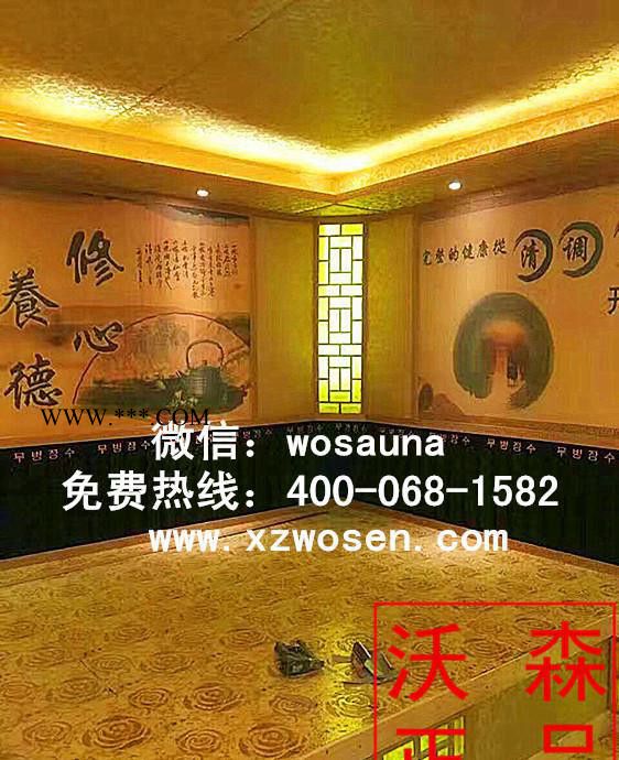 沃森桑拿房  韓式納米托瑪琳電氣石家用汗蒸房     遠(yuǎn)紅外光波房頻譜屋  汗蒸房廠(chǎng)家