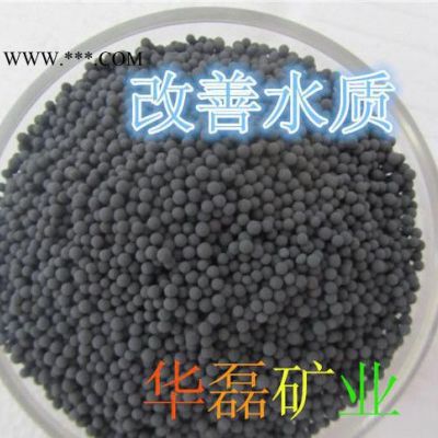 **電氣石濾料麥飯石濾料電氣石礦化球改善水質(zhì)