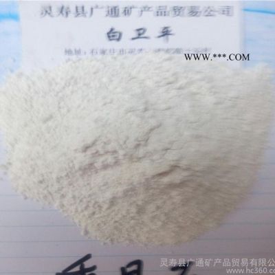 重晶石礦粉 重晶石 油田重晶石