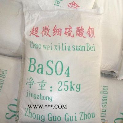 粉末涂料專用重晶石粉 鉆井級(jí)重晶石粉