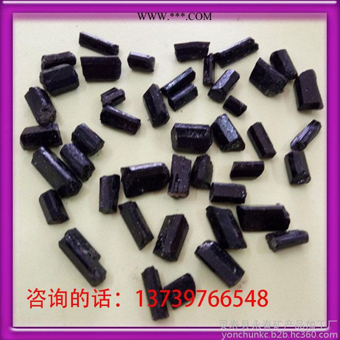 廠家直供**黑色電氣石塊1-2 3-5CM用于裝飾品汗蒸房量大優(yōu)惠