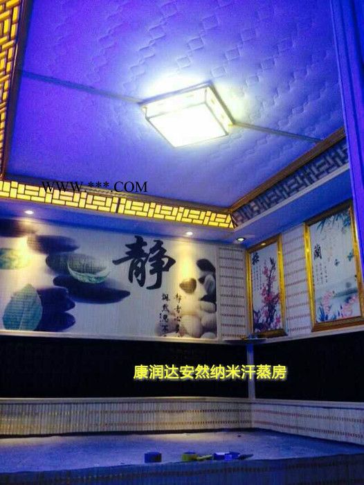 康潤達承建固定汗蒸房托瑪琳電氣石納米汗蒸洗浴中心美容院汗蒸上門安裝