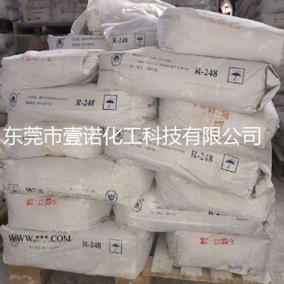 錦州鈦業(yè)太克鈦白粉R501 國產(chǎn)金紅石r501鈦白粉金紅石型