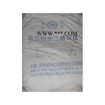 裕興R-818金紅石鈦白粉