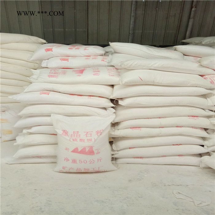 **南風(fēng)重晶石粉 **鋇粉  防輻射粉 石油加重劑 現(xiàn)貨供應(yīng)