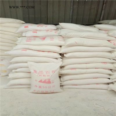 **南風(fēng)重晶石粉 **鋇粉  防輻射粉 石油加重劑 現(xiàn)貨供應(yīng)
