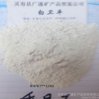 重晶石重晶石粉加重劑化工出口用重晶石配重重晶石