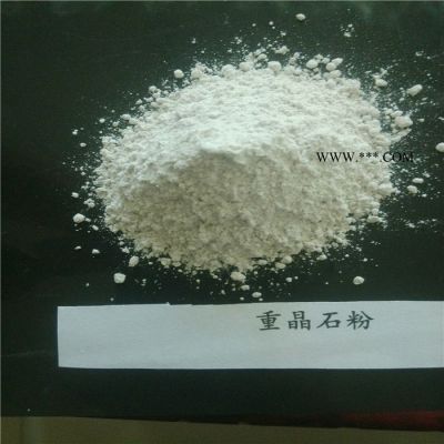 振河礦業(yè)各型號均生產(chǎn) 工程配重重晶石粉 橡膠塑料添加重晶石粉 廠家現(xiàn)貨 一手貨源