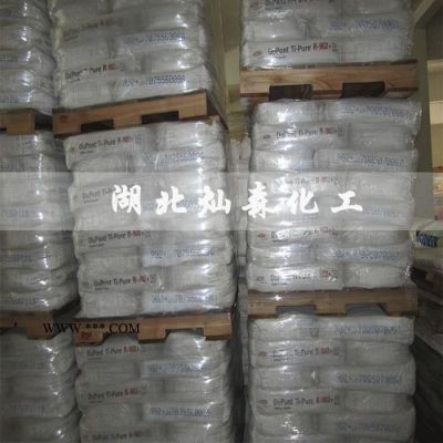 亨斯邁RFC5金紅石型鈦白粉/進(jìn)口金紅石型藍(lán)相鈦白粉/亨斯邁RFC5
