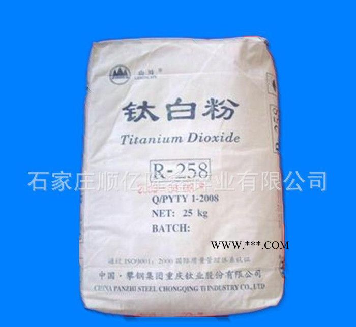 鈦白粉現(xiàn)貨塑膠專用攀鋼鈦白粉金紅石型 鈦白粉 R-258