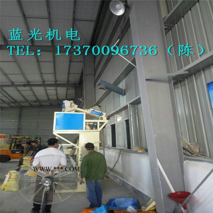 藍(lán)光機(jī)電DCS-50SF 重晶石粉計(jì)量稱重包裝縫包機(jī)械