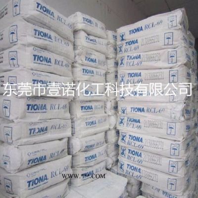 美國杜邦R105鈦白粉遮蓋力強塑料用金紅石型科慕鈦白粉R105