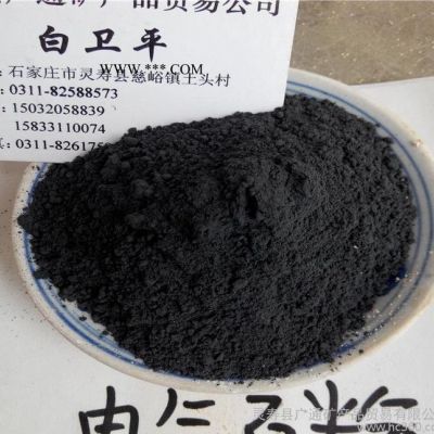 直銷粉電氣石粉
