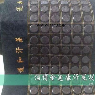 電氣石靠背 汗蒸工程專(zhuān)用材料 汗蒸靠背 鍺石靠背