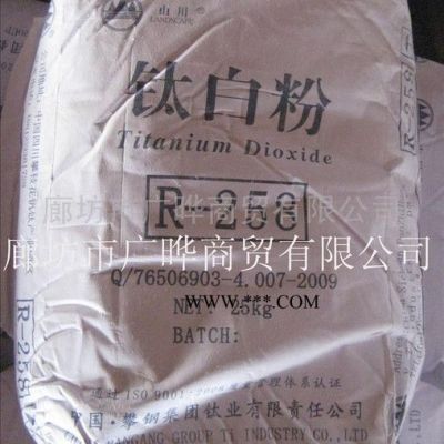 供應(yīng)（山川牌）金紅石型攀鋼R-258鈦白粉
