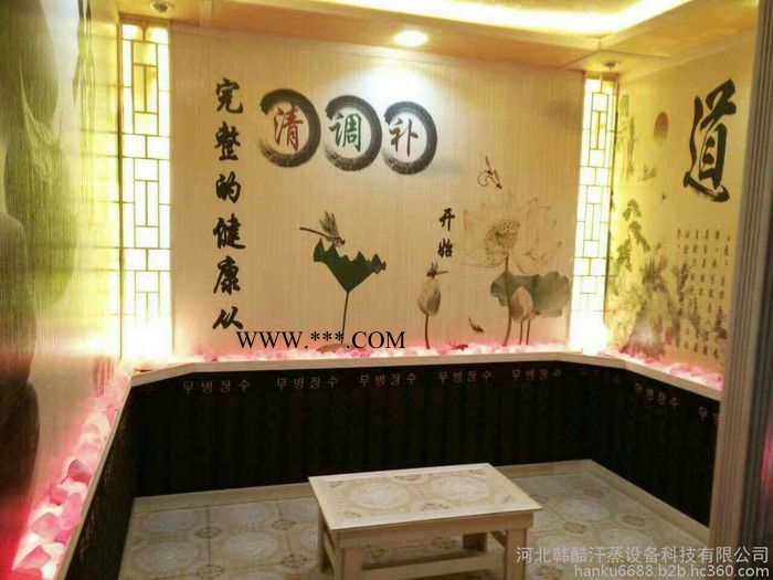 韓酷汗蒸 汗蒸房裝修材料電氣石汗蒸房家用汗蒸房