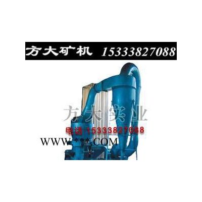 本溪重晶石雷蒙磨粉機(jī)，鋁礬土雷蒙磨——河南豫礦