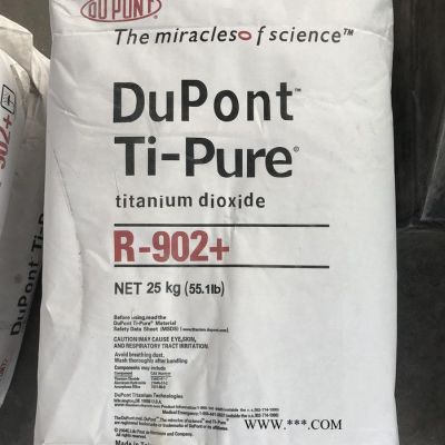 啟順牌 鈦白粉 鈦白粉金紅石型 鈦白粉涂料專用 金紅石銳鈦型