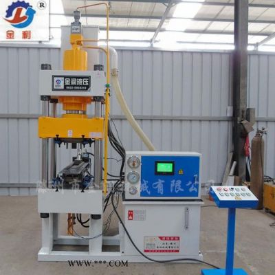 廠家定制 全自動葉臘石粉末成型液壓機 100噸三梁四柱油壓機
